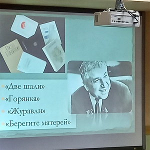 Изображение Литературно-музыкальная встреча  «Поэзия Расула Гамзатова в сердцах народа»